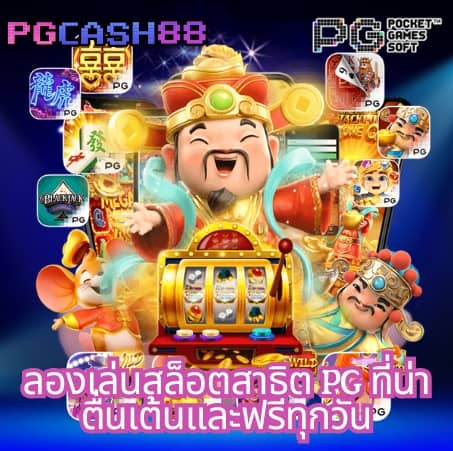 777สล็อต
